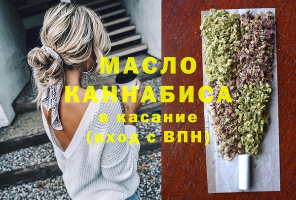 дистиллят марихуана Балабаново